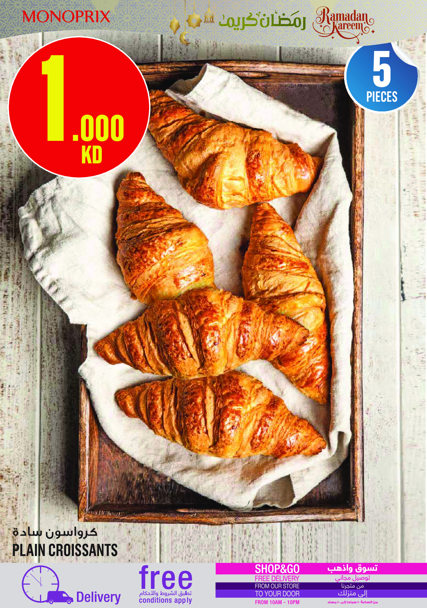 Monoprix Kuwait Offers from 22 to 28 January 2026 Weekly Deals