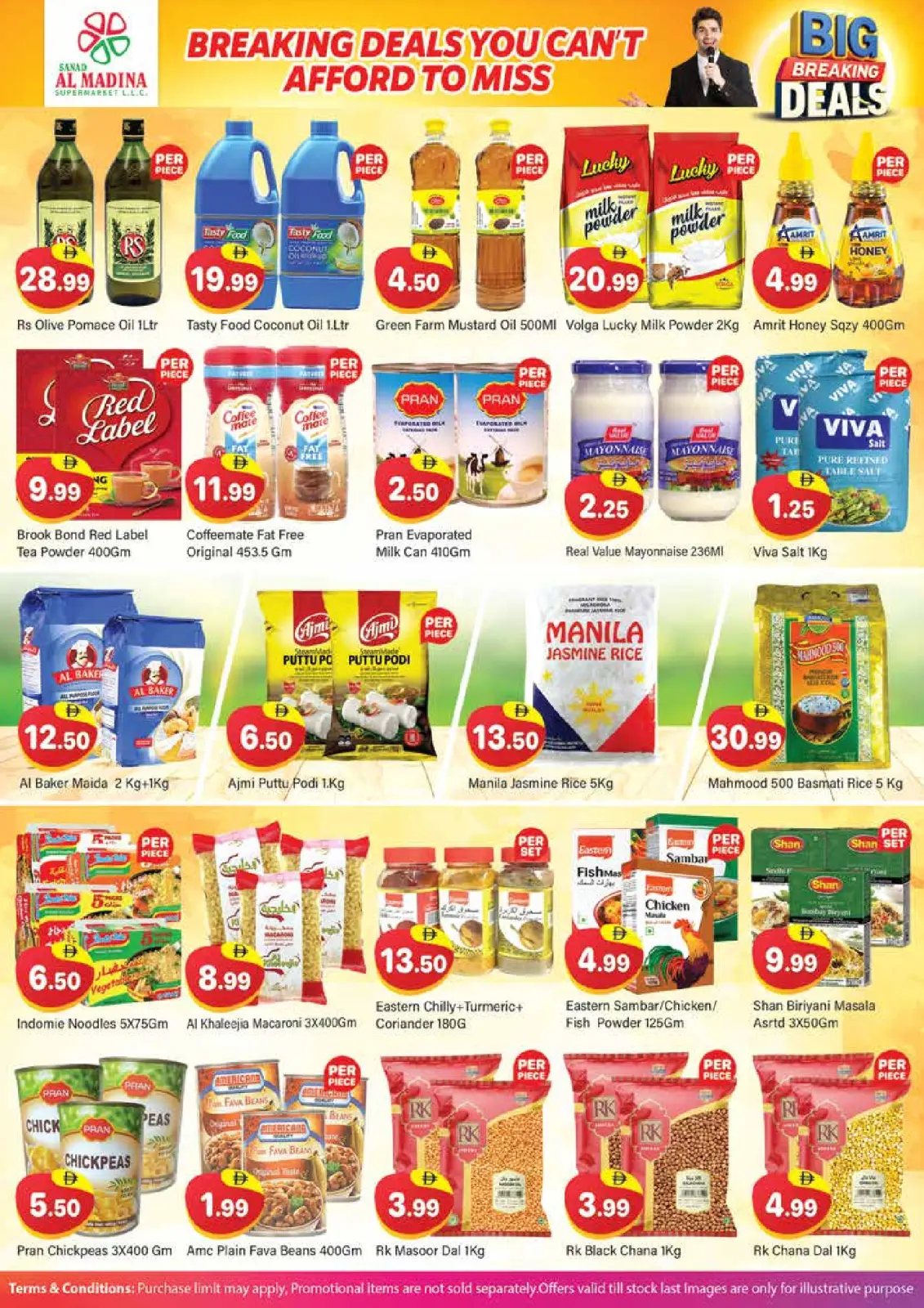 صفحة 4 ضمن عروض كبيرة في سند المدينة الإمارات