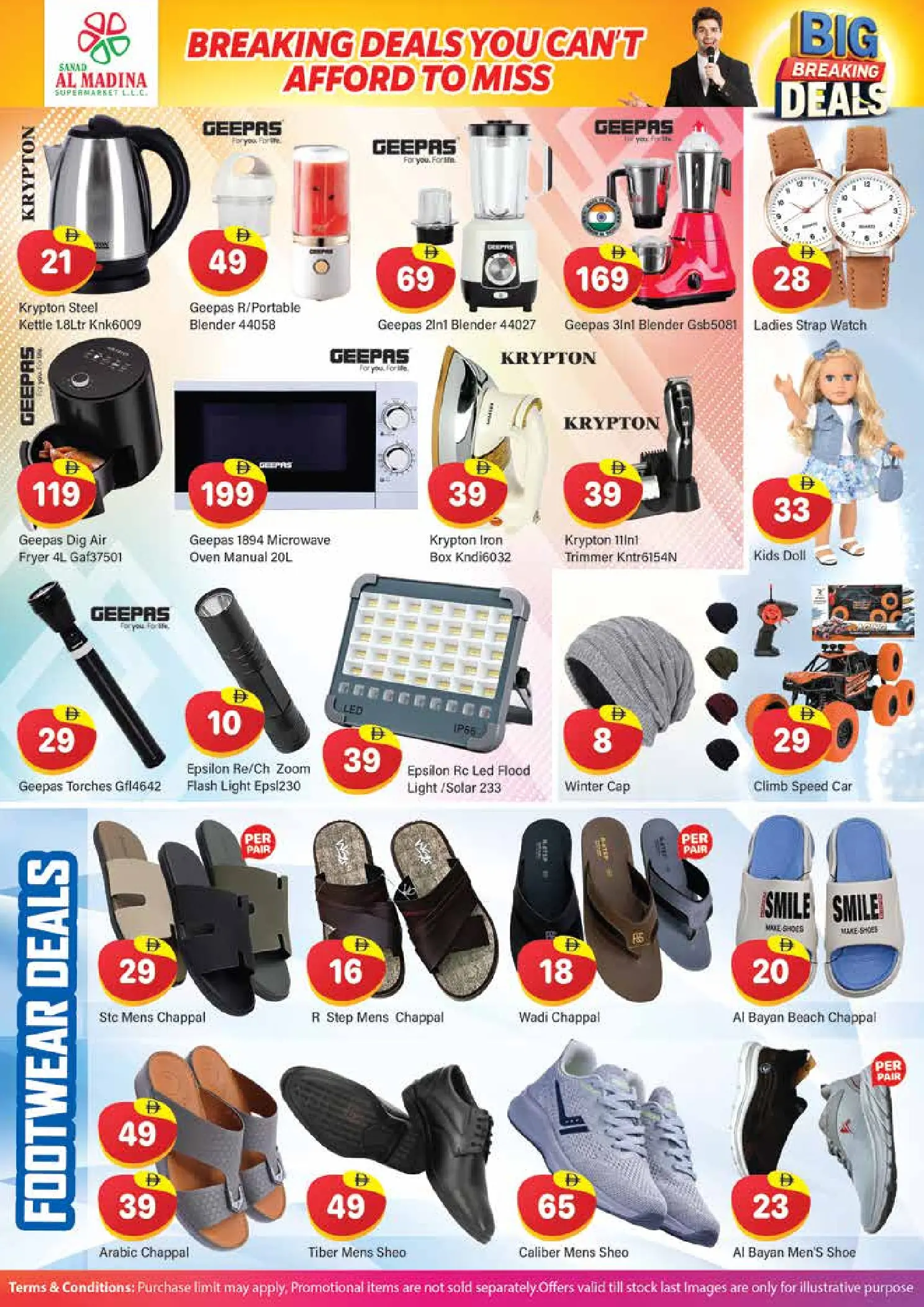 Offres Sanad Al Madina Émirats arabes unis de 23 à 25 janvier 2026 Économisez sur les offres importantes