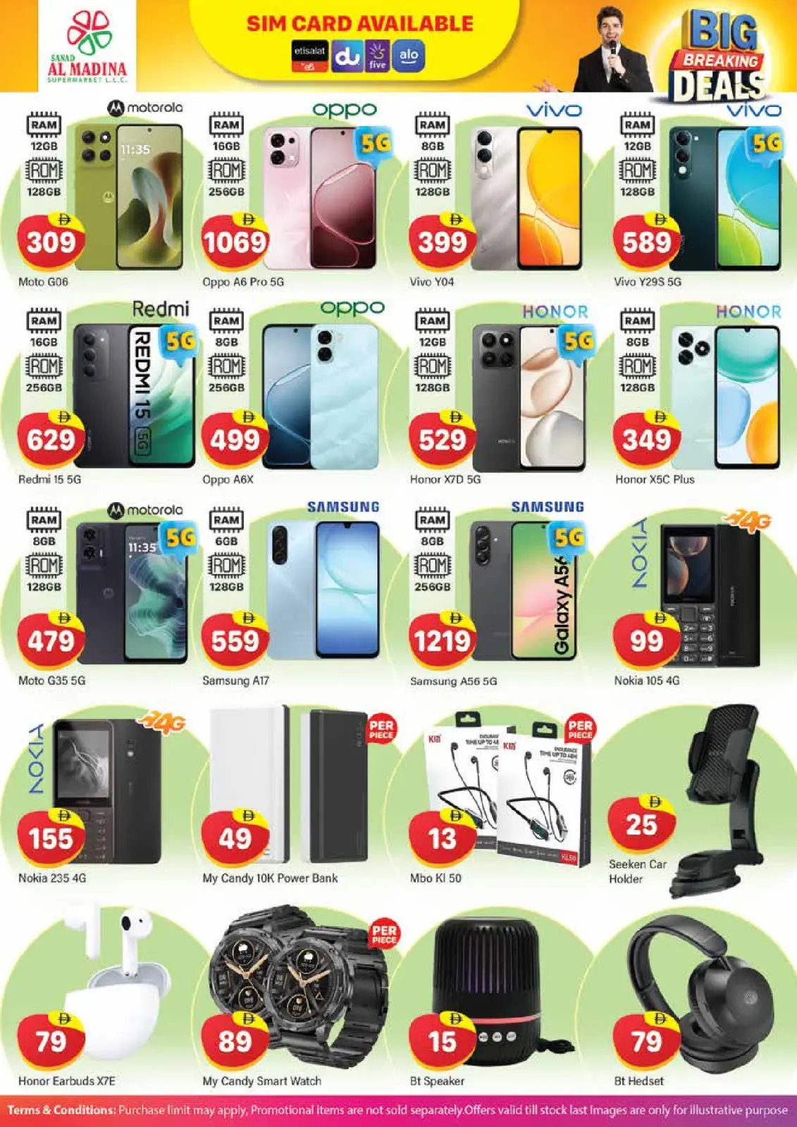 صفحة 8 ضمن عروض كبيرة في سند المدينة الإمارات