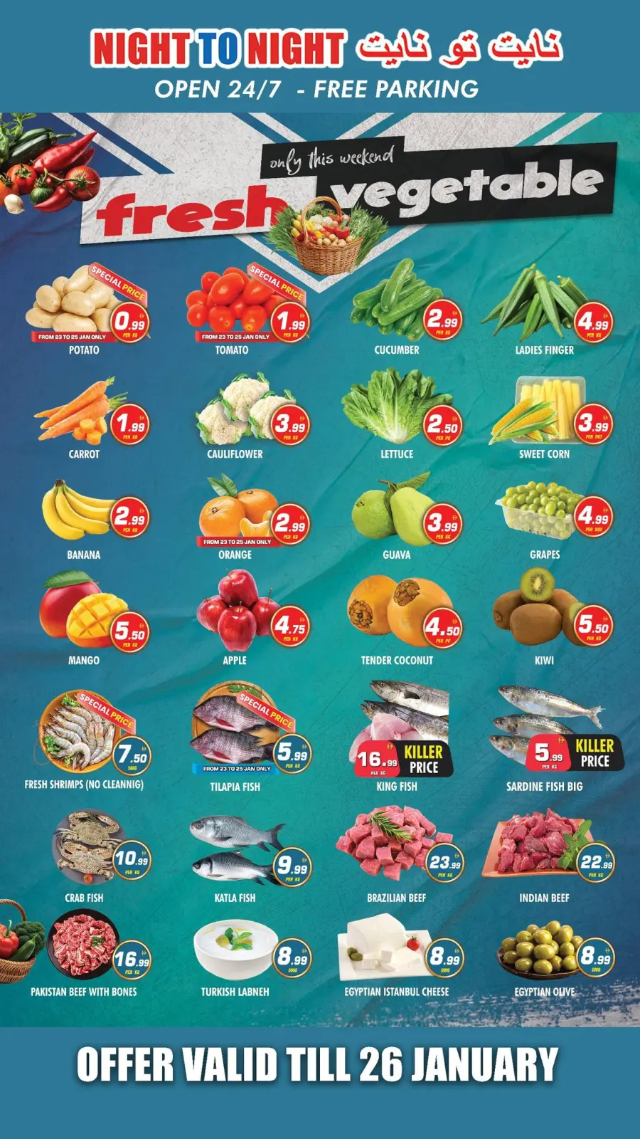 Page 4 in January offers at Night to Night UAE