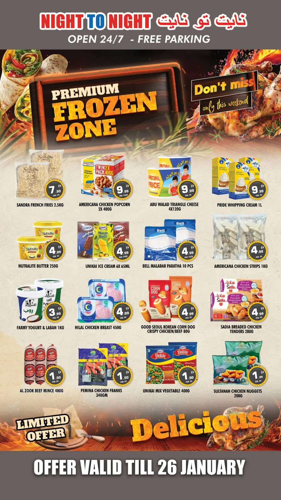 Page 3 in January offers at Night to Night UAE