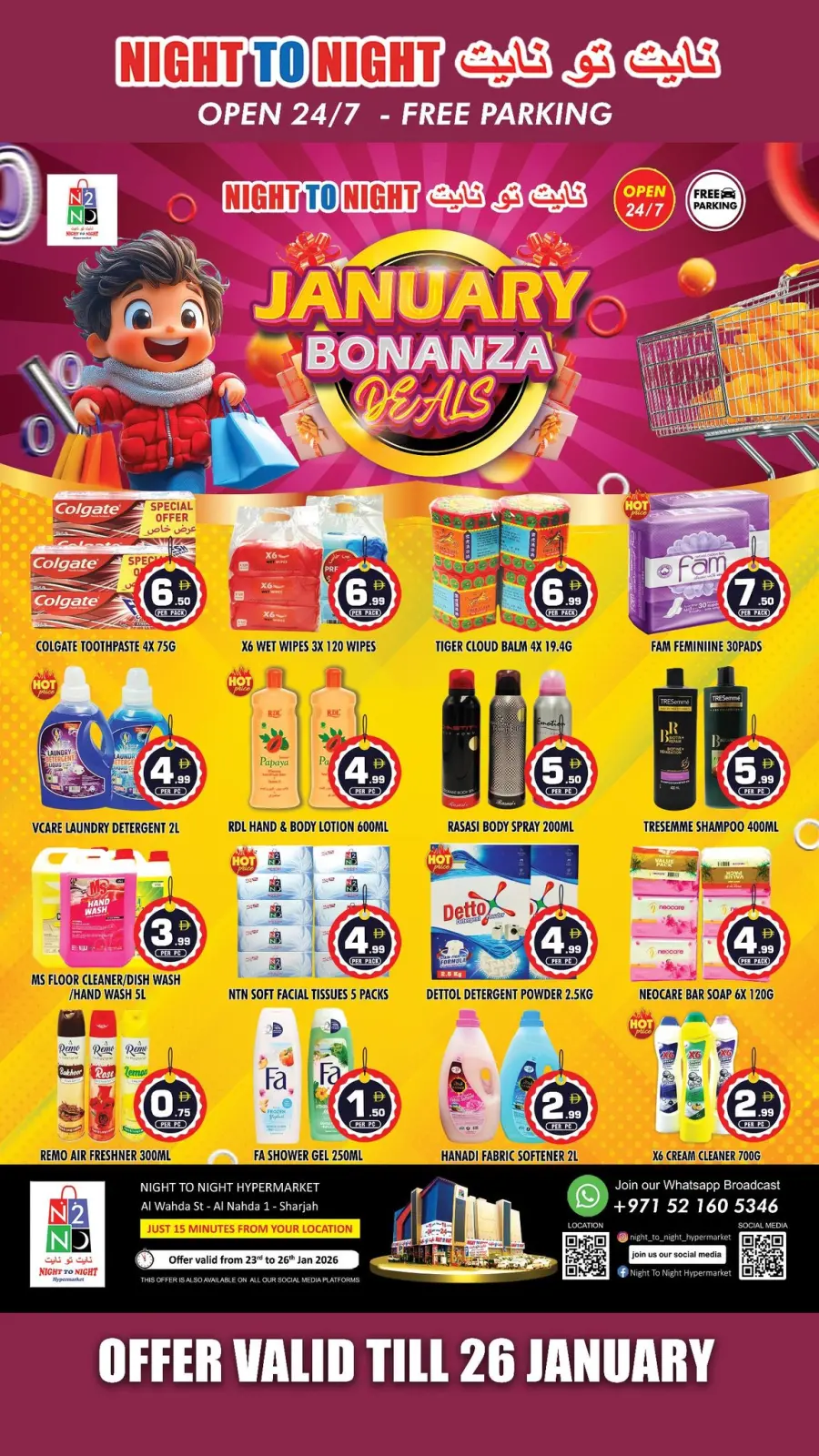 Page 2 in January offers at Night to Night UAE