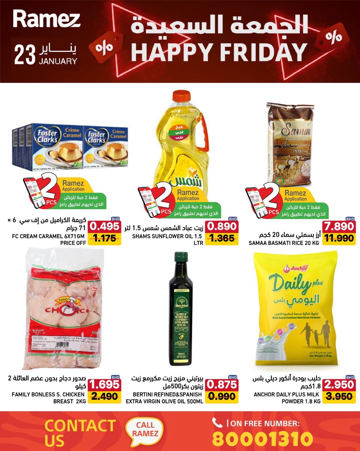 Ramez Markets Bahrain Offers Friday 23 January Happy Friday Offers