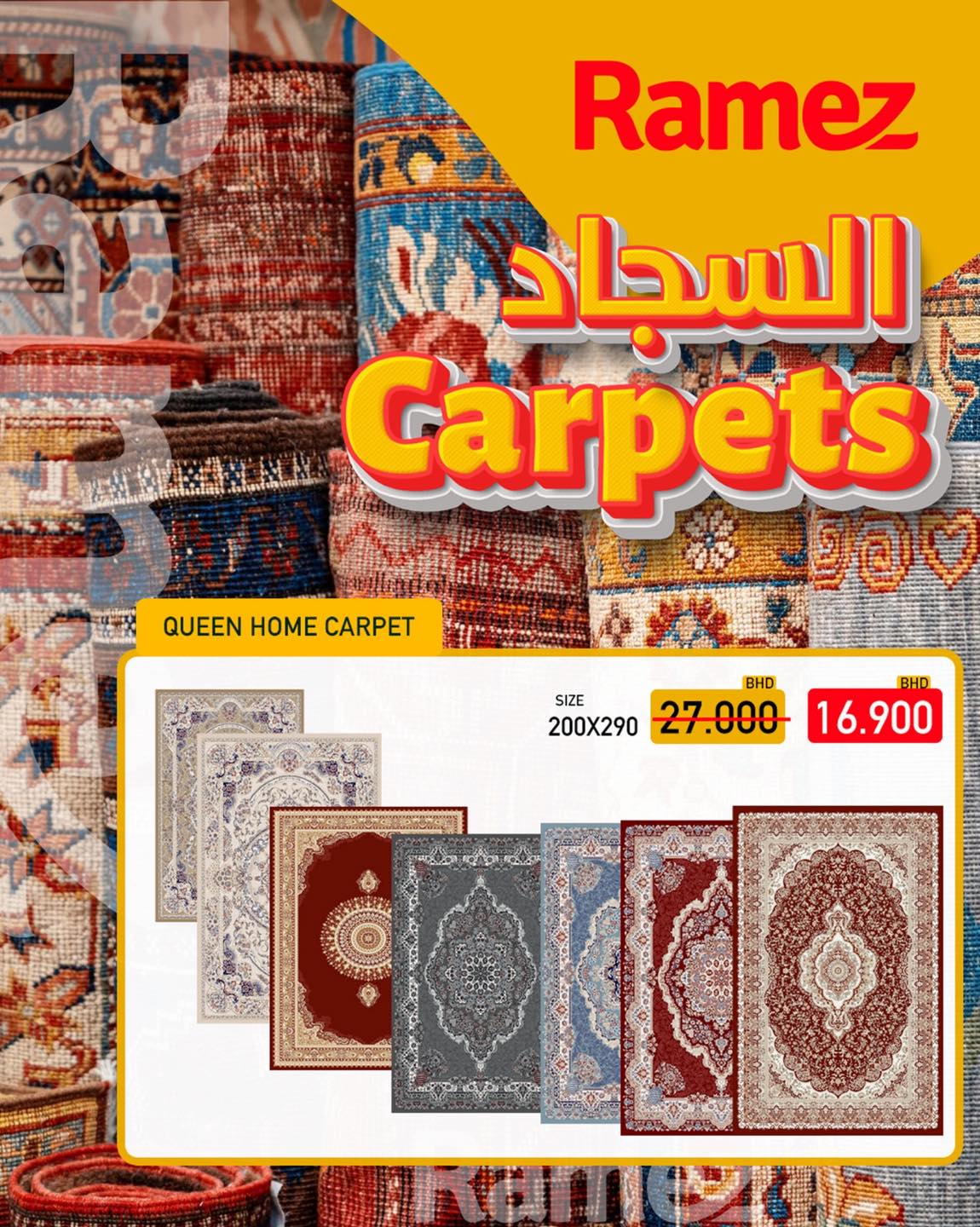 Ramez Markets Bahrain Offers Friday 23 January Happy Friday Offers