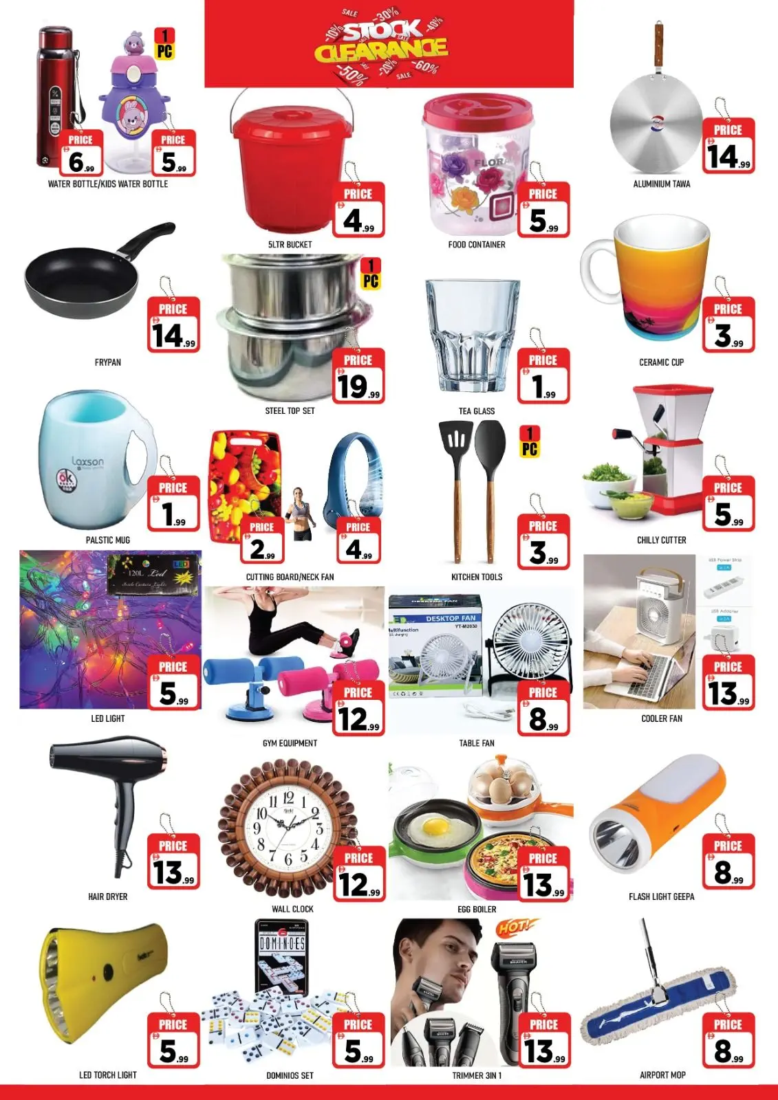 صفحة 7 ضمن عروض أيام كبيرة في سوبر بونانزا الإمارات