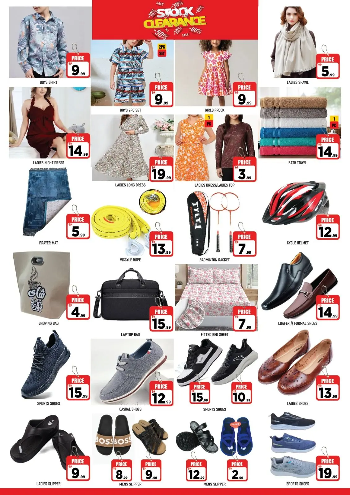 صفحة 8 ضمن عروض أيام كبيرة في سوبر بونانزا الإمارات