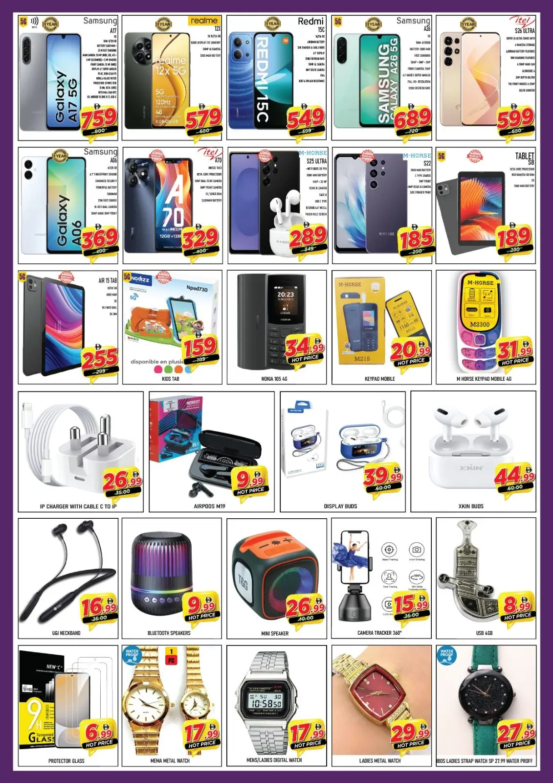 صفحة 4 ضمن عروض أيام كبيرة في سوبر بونانزا الإمارات