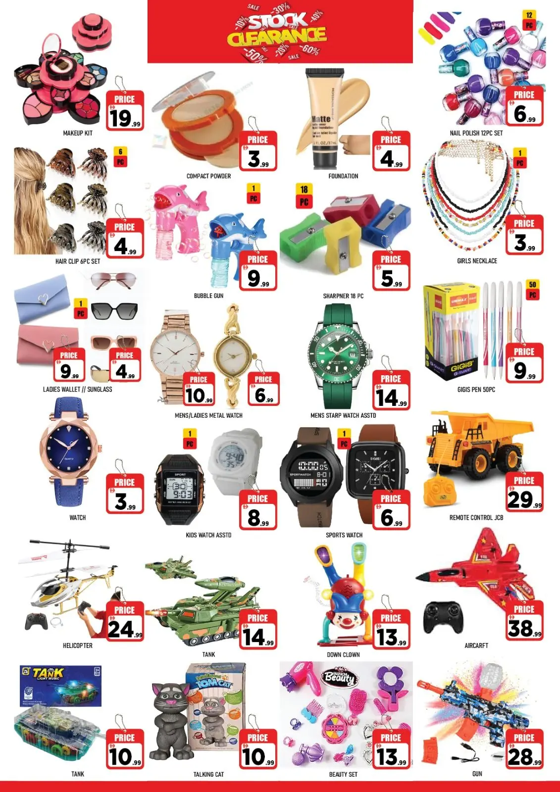 صفحة 6 ضمن عروض أيام كبيرة في سوبر بونانزا الإمارات