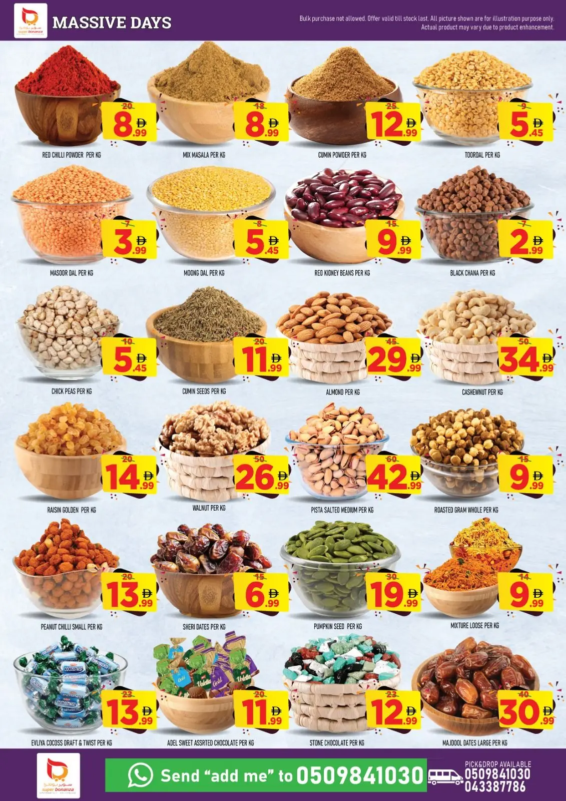 صفحة 12 ضمن عروض أيام كبيرة في سوبر بونانزا الإمارات