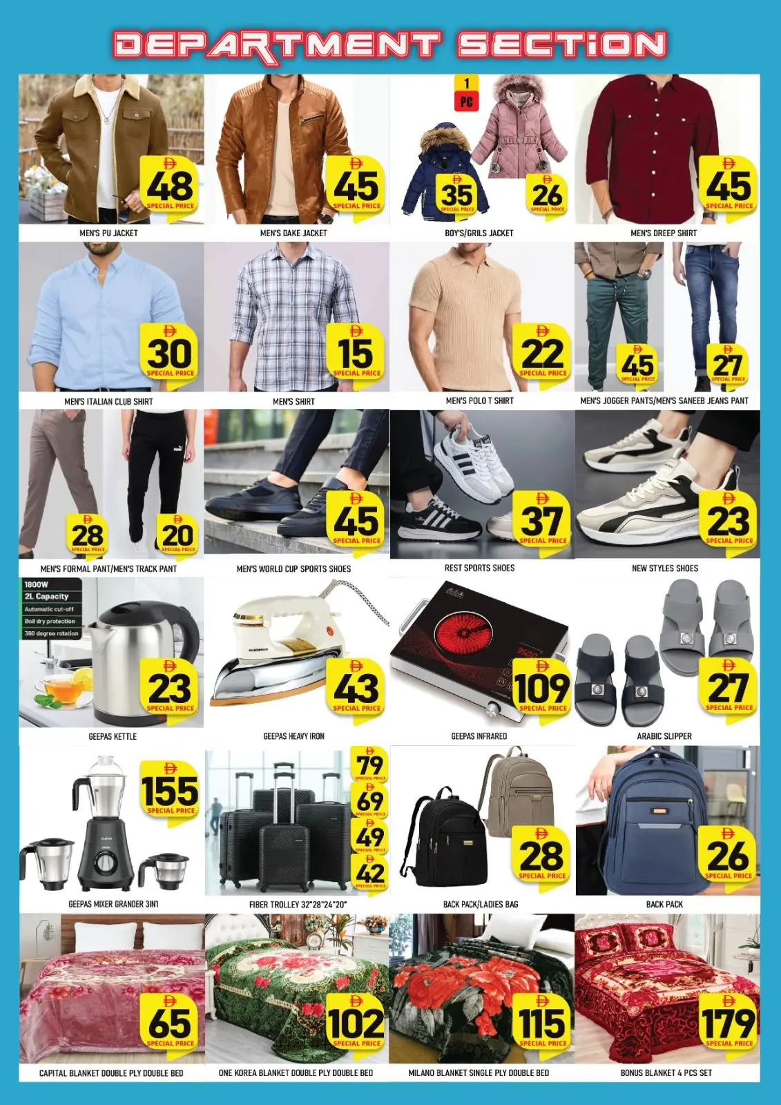 صفحة 5 ضمن عروض أيام كبيرة في سوبر بونانزا الإمارات