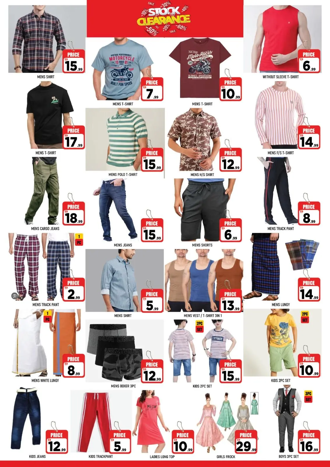 صفحة 9 ضمن عروض أيام كبيرة في سوبر بونانزا الإمارات