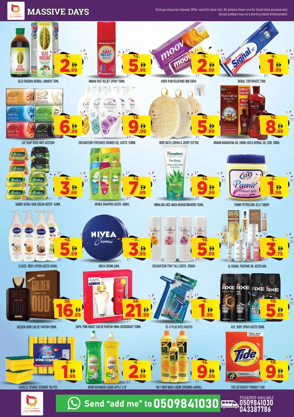 صفحة 10 ضمن عروض أيام كبيرة في سوبر بونانزا الإمارات