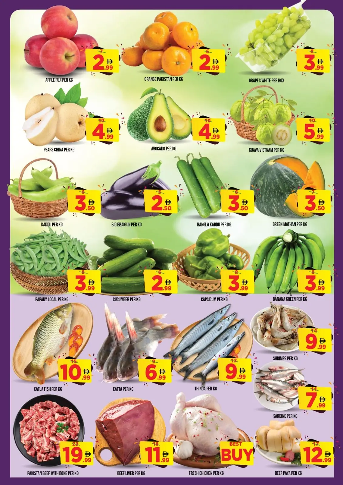 صفحة 14 ضمن عروض أيام كبيرة في سوبر بونانزا الإمارات