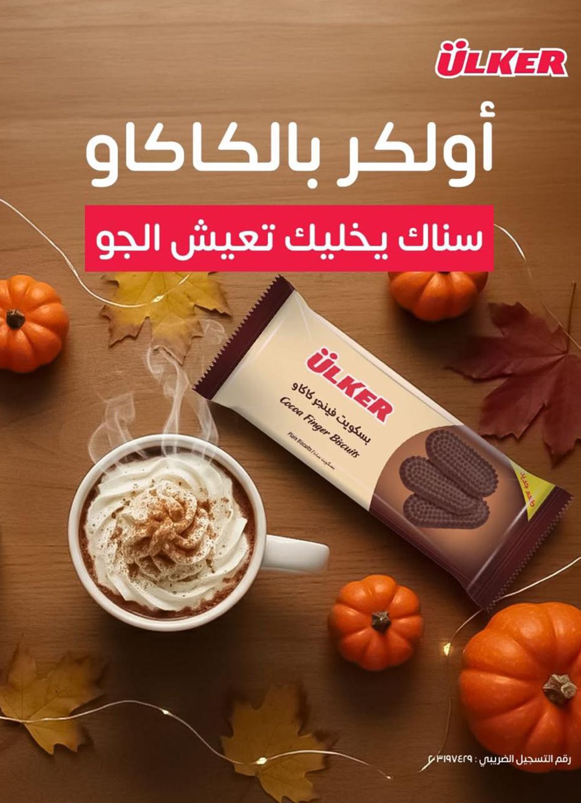 Ofertas de Mercado de Bassem Egipto de 22 enero a 8 febrero 2026 Ofertas de Ramadán Kareem