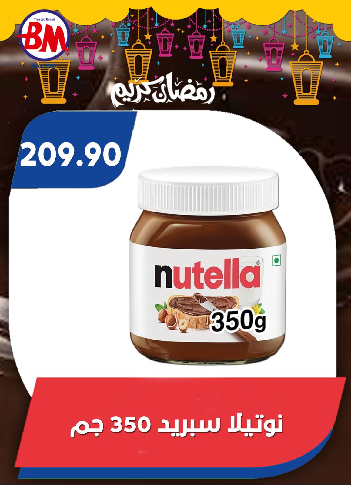 Ofertas de Mercado de Bassem Egipto de 22 enero a 8 febrero 2026 Ofertas de Ramadán Kareem