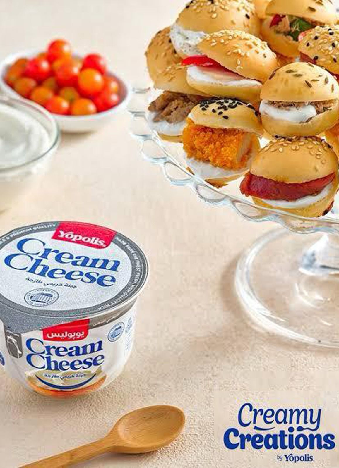 Ofertas de Mercado de Bassem Egipto de 22 enero a 8 febrero 2026 Ofertas de Ramadán Kareem