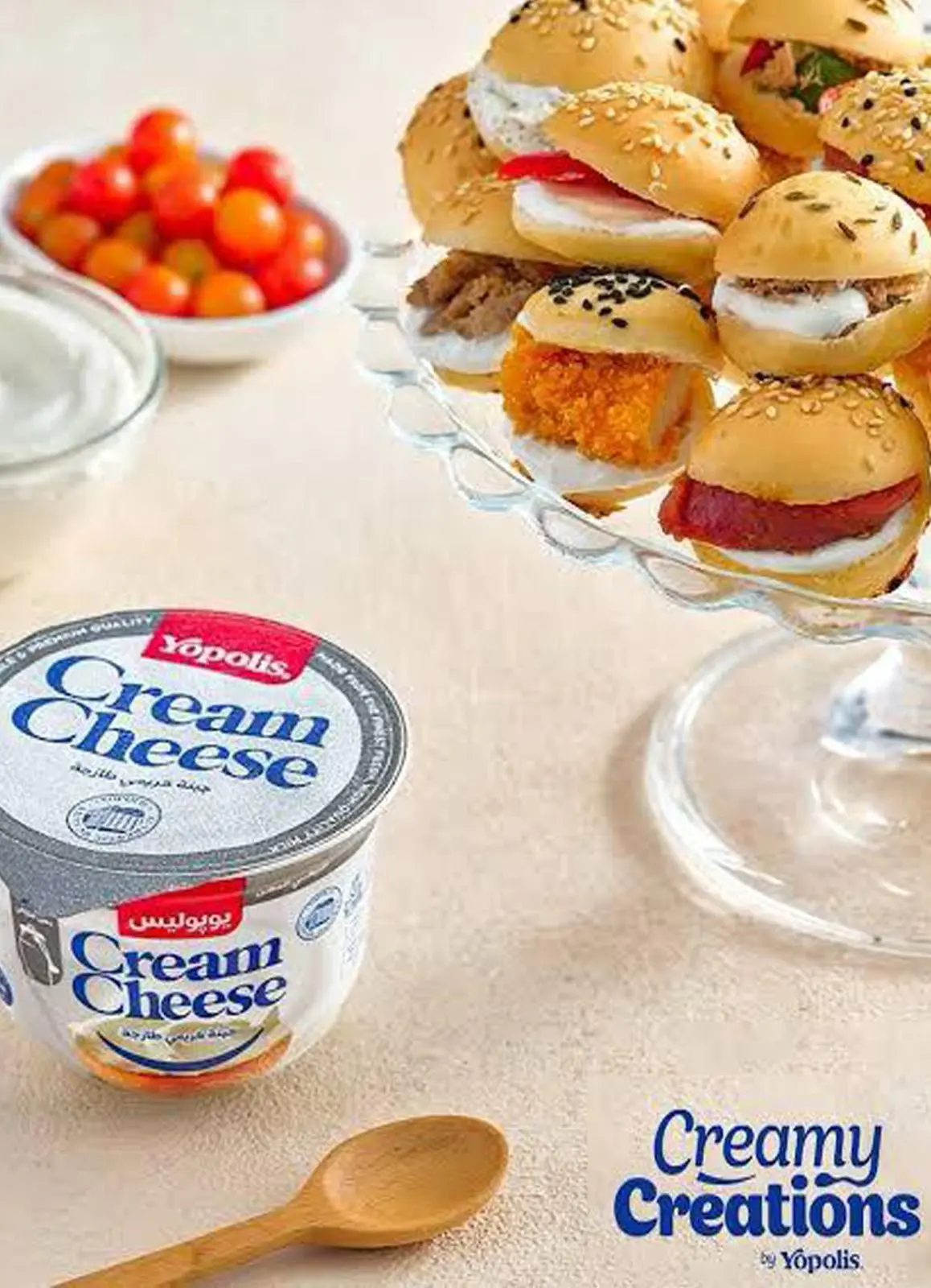 صفحة 23 ضمن عروض رمضان كريم في باسم ماركت مصر