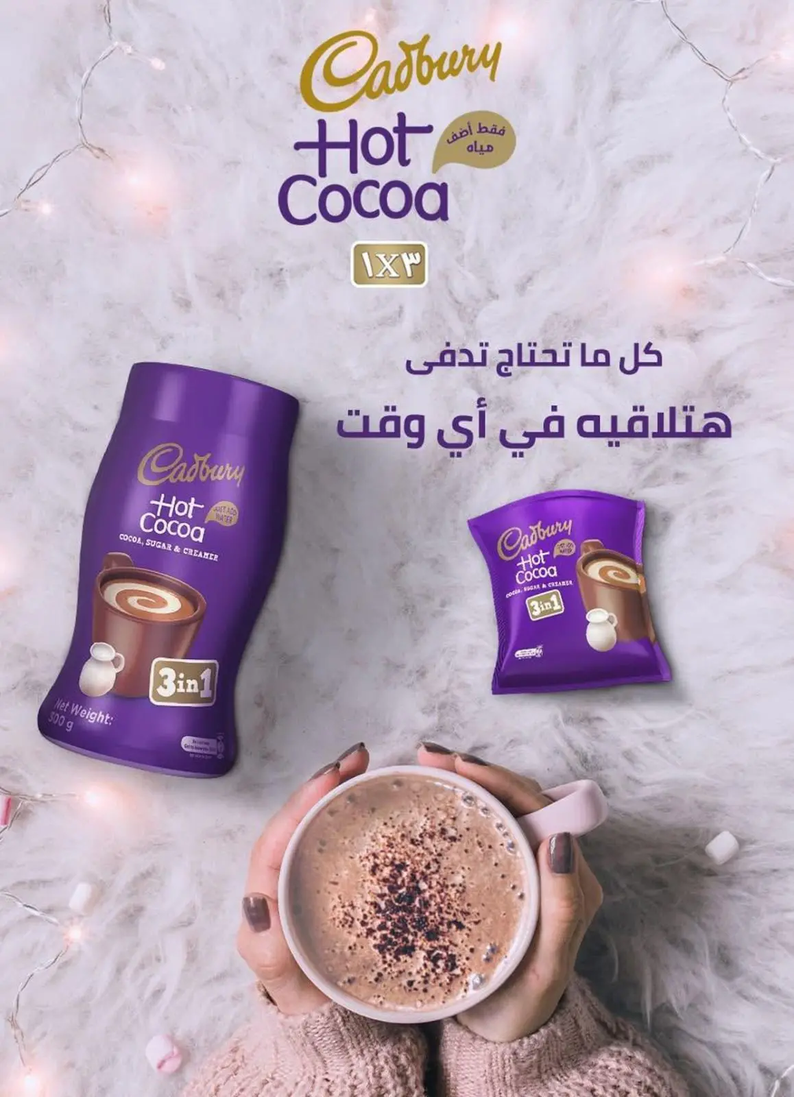 صفحة 36 ضمن عروض رمضان كريم في باسم ماركت مصر