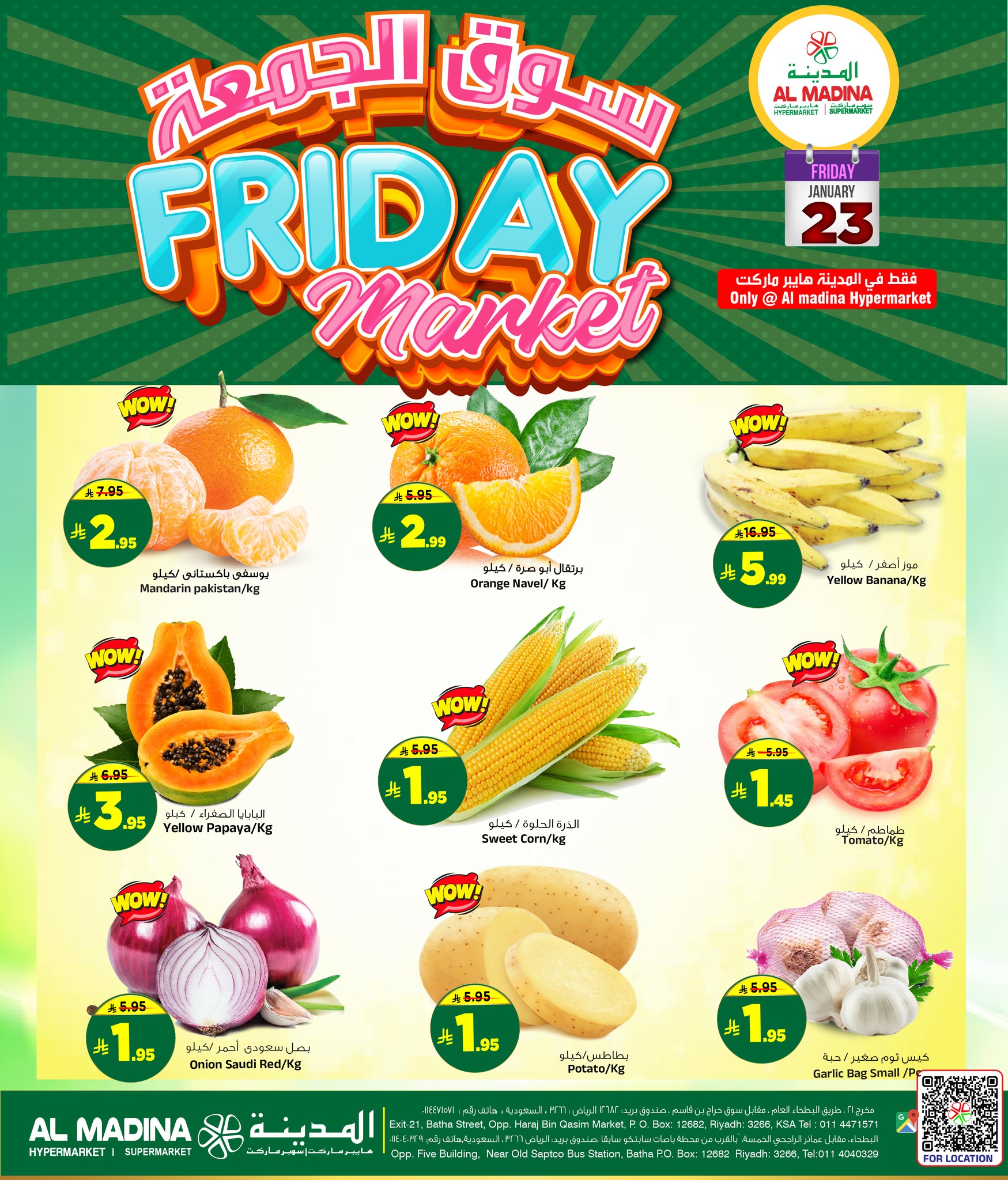 Al Madina Hypermarket Saudi Arabia Offers from 23 to 24 January 2026 Friday Market