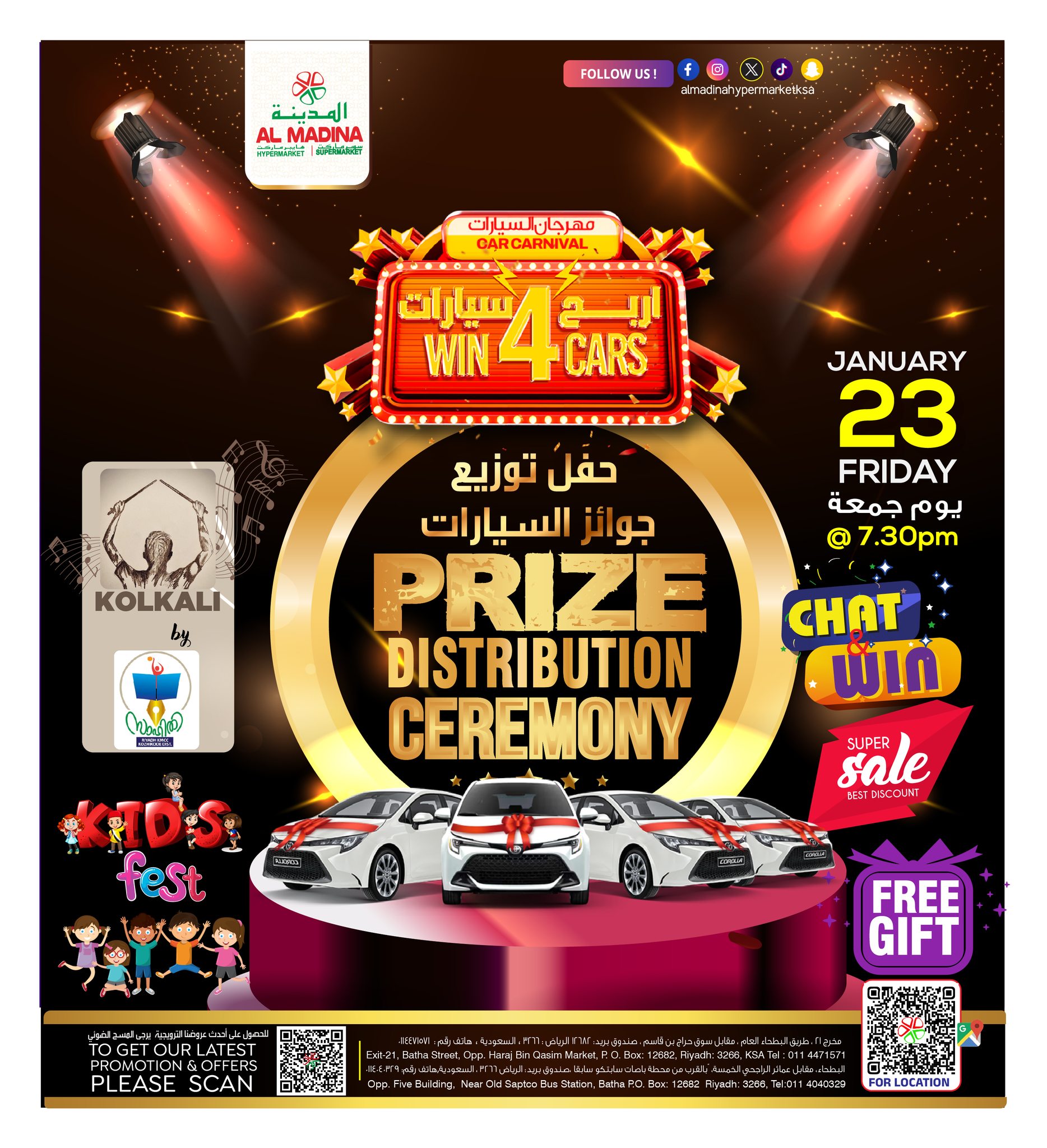 Al Madina Hypermarket Saudi Arabia Offers from 23 to 24 January 2026 Friday Market