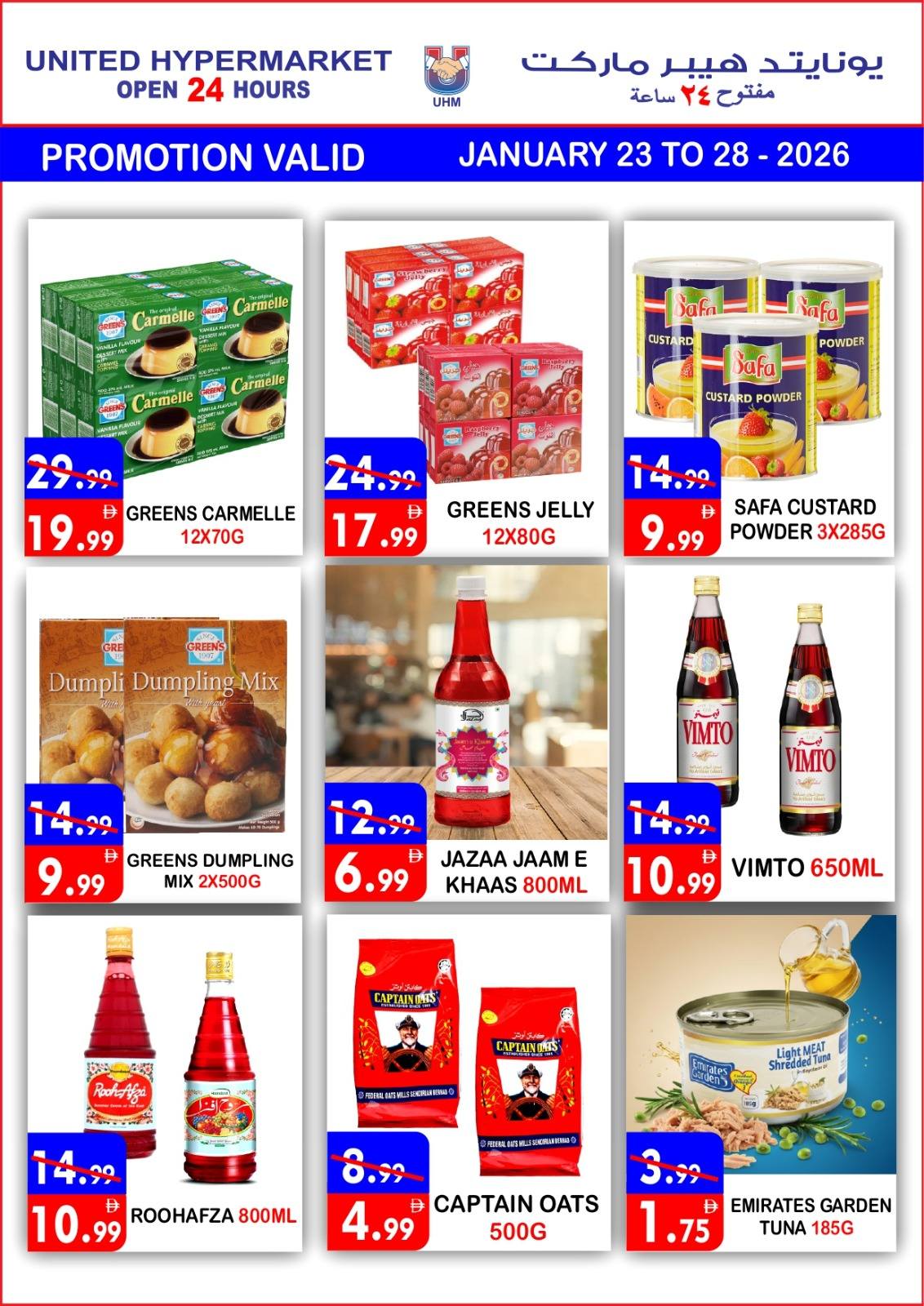 Ofertas de Hipermercado United Emiratos Árabes Unidos de 23 a 25 enero 2026 Promoción especial