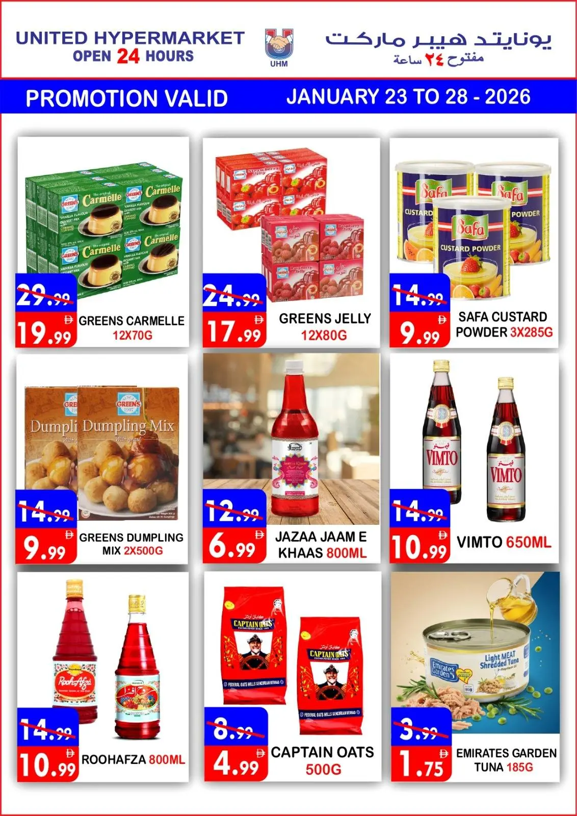 Page 20 in Special Promotion at United Hypermarket UAE