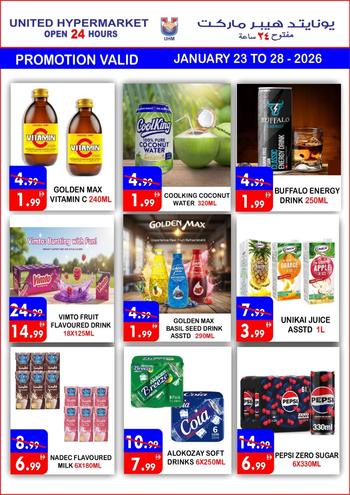 Ofertas de Hipermercado United Emiratos Árabes Unidos de 23 a 25 enero 2026 Promoción especial