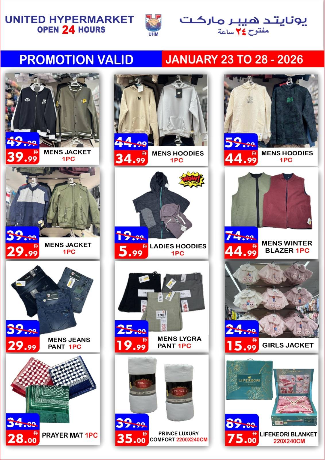 Ofertas de Hipermercado United Emiratos Árabes Unidos de 23 a 25 enero 2026 Promoción especial