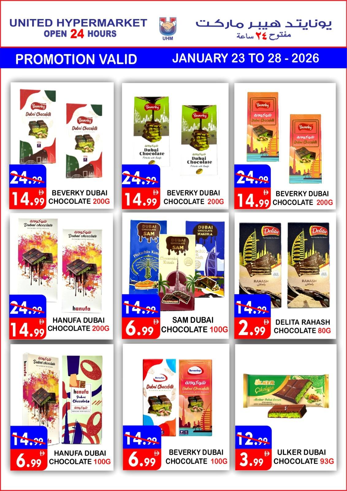 Ofertas de Hipermercado United Emiratos Árabes Unidos de 23 a 25 enero 2026 Promoción especial
