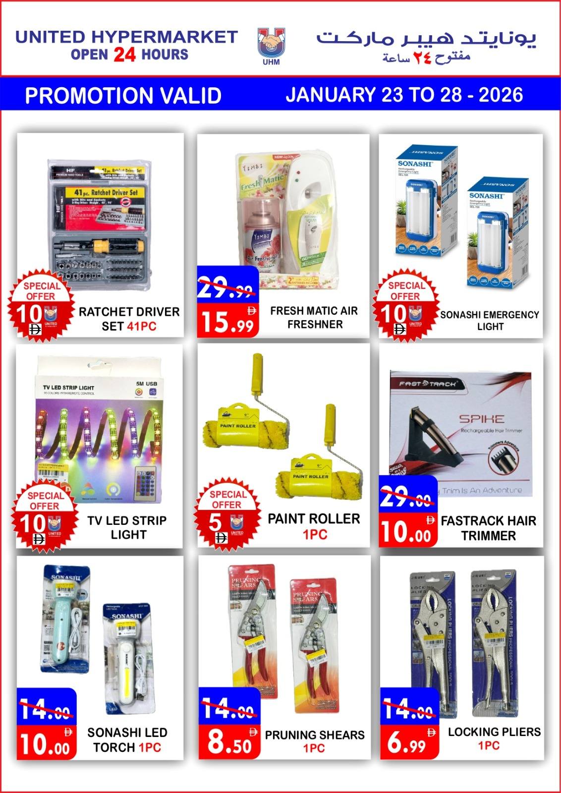 Ofertas de Hipermercado United Emiratos Árabes Unidos de 23 a 25 enero 2026 Promoción especial