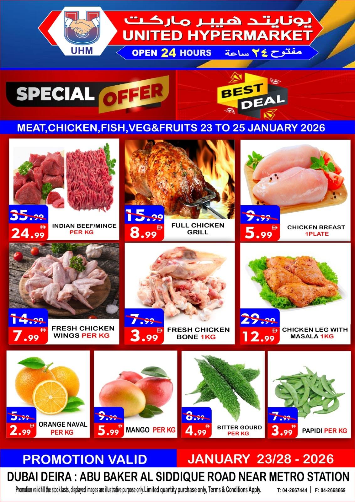 Ofertas de Hipermercado United Emiratos Árabes Unidos de 23 a 25 enero 2026 Promoción especial