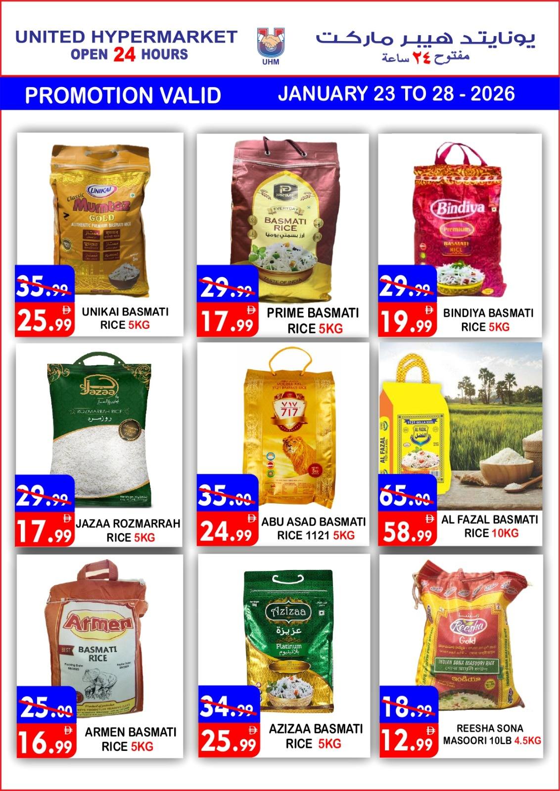 Ofertas de Hipermercado United Emiratos Árabes Unidos de 23 a 25 enero 2026 Promoción especial