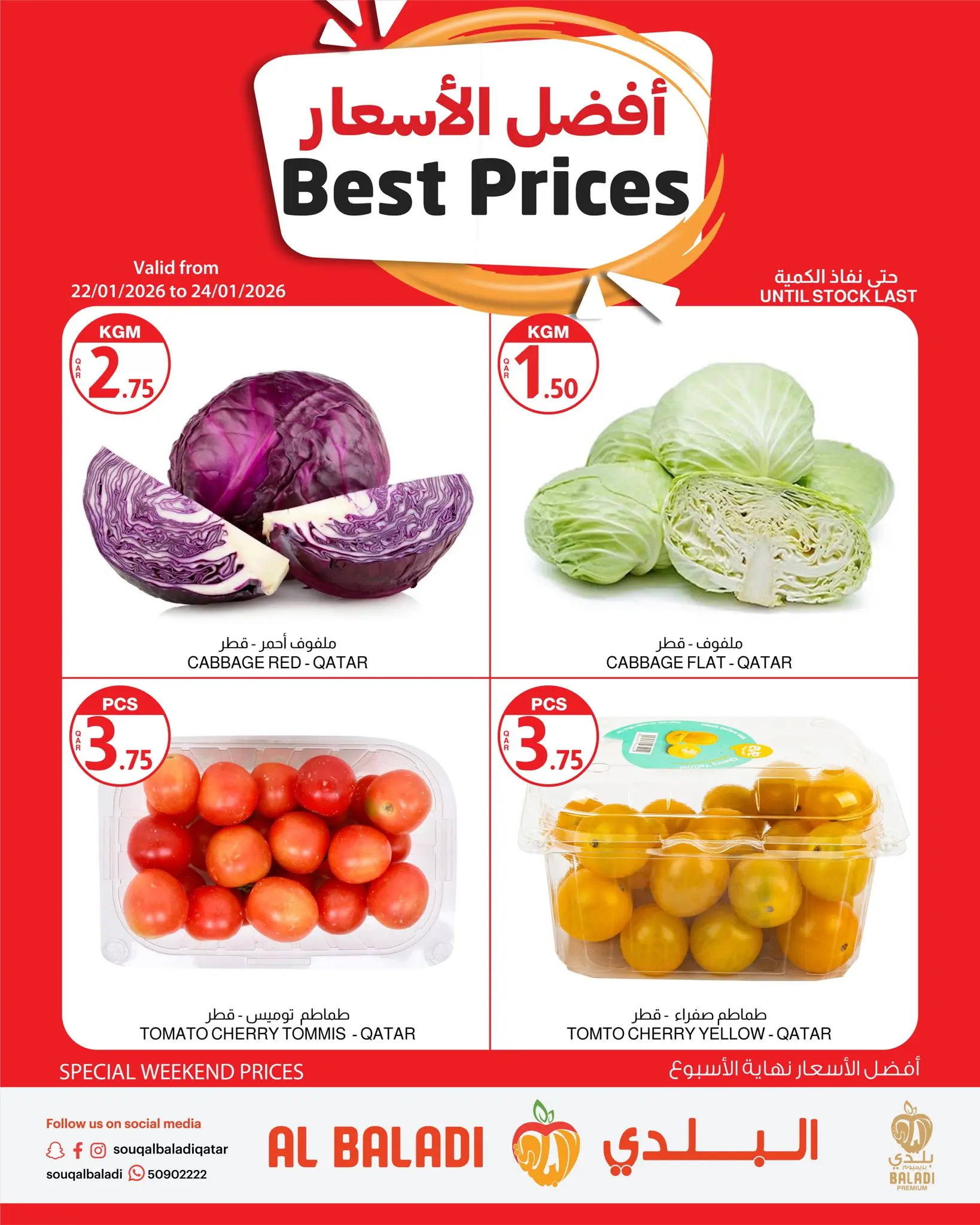 Souq Al Baladi Qatar Offers from 22 to 24 January 2026 best price - Page 1