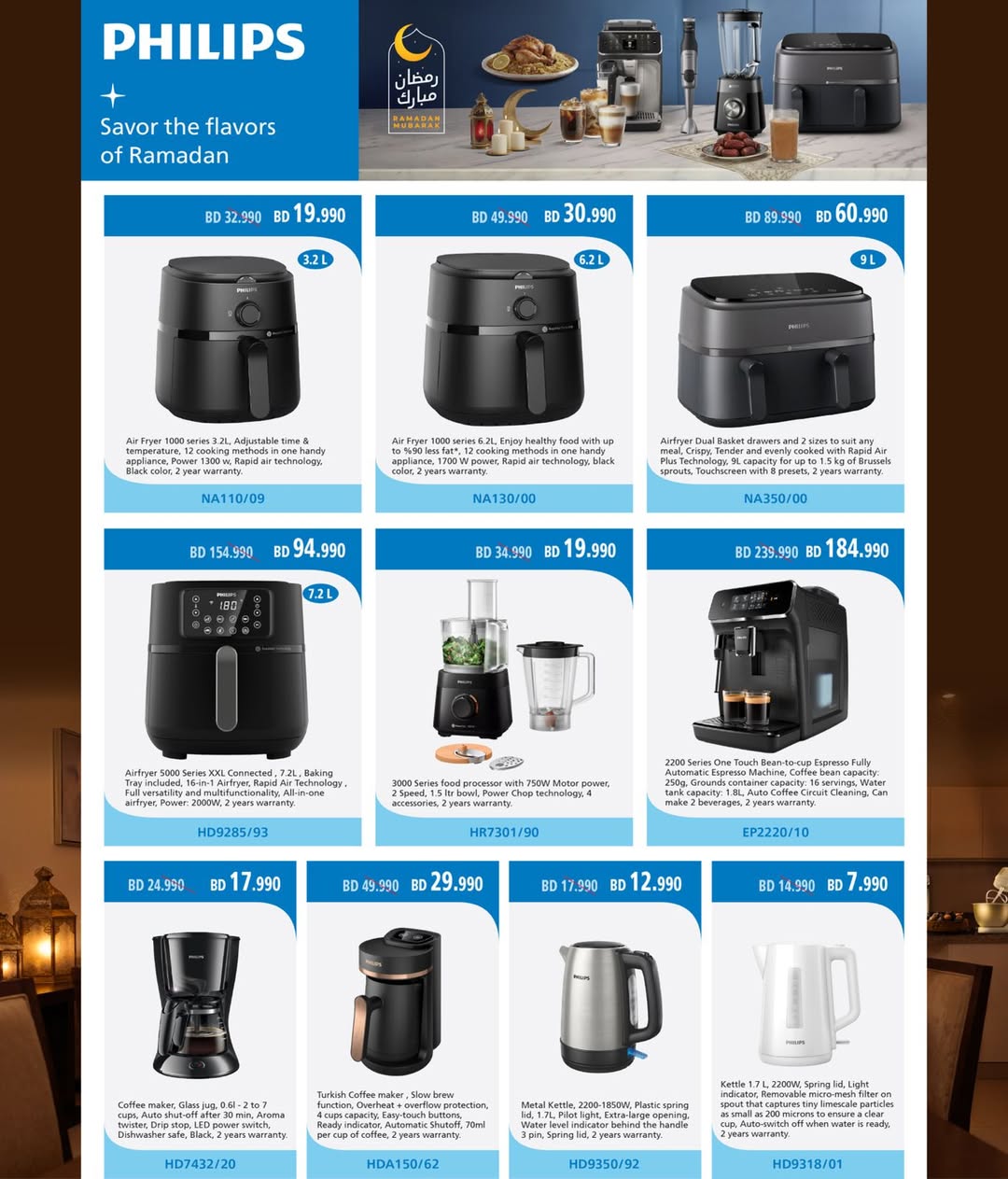 eXtra Stores Bahrain Offers from 22 to 31 January 2026 Ramadan Offers