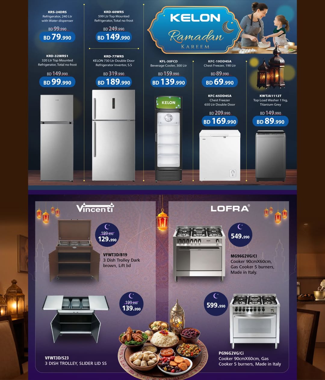 eXtra Stores Bahrain Offers from 22 to 31 January 2026 Ramadan Offers