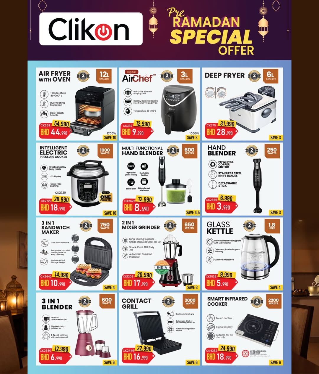 eXtra Stores Bahrain Offers from 22 to 31 January 2026 Ramadan Offers