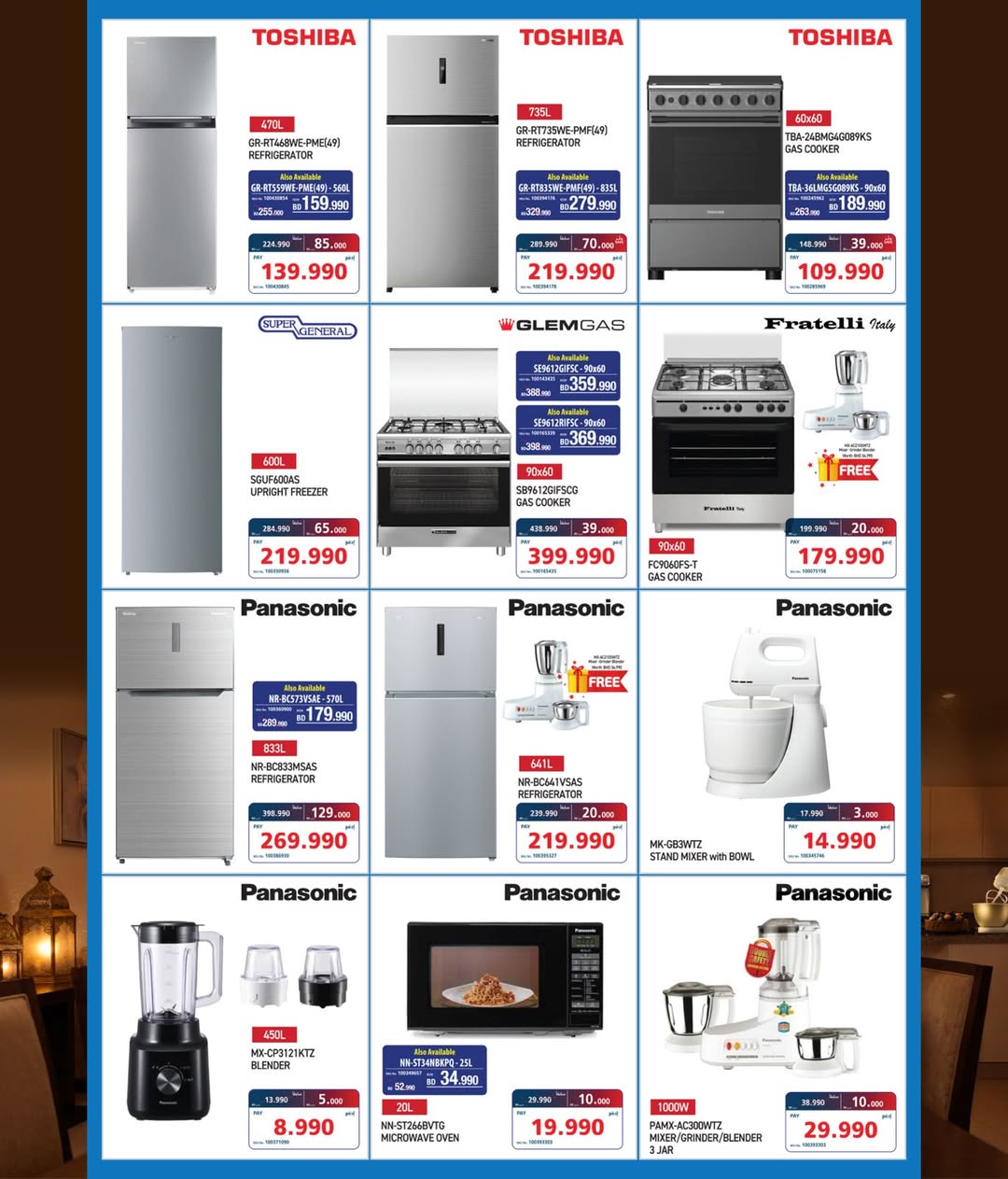 eXtra Stores Bahrain Offers from 22 to 31 January 2026 Ramadan Offers