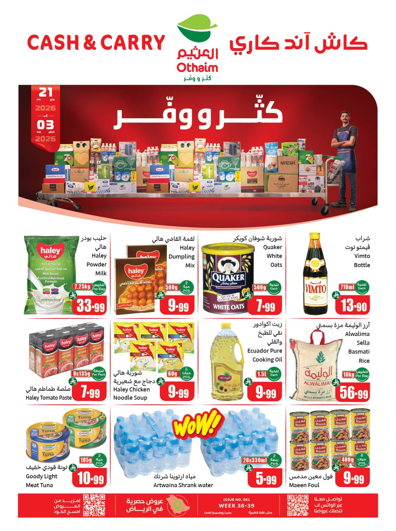 Ofertas de Mercados Othaim Arabia Saudita de 21 enero a 3 febrero 2026 Ofertas de Cutter & Save - Pago en efectivo y para llevar - Página 1