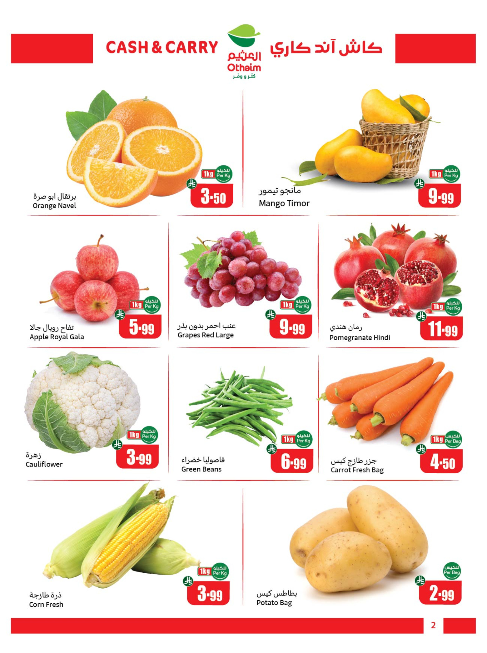 Ofertas de Mercados Othaim Arabia Saudita de 21 enero a 3 febrero 2026 Ofertas de Cutter & Save - Pago en efectivo y para llevar