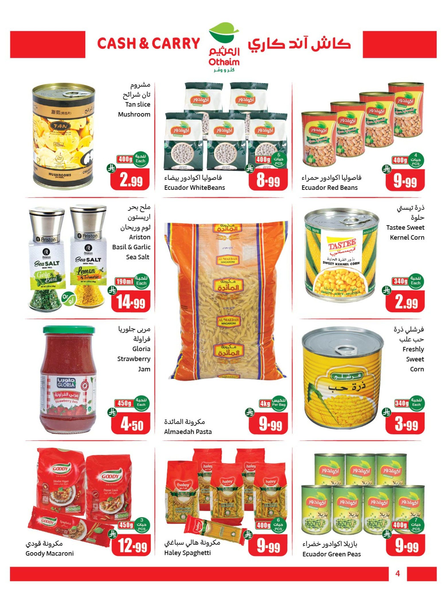 Ofertas de Mercados Othaim Arabia Saudita de 21 enero a 3 febrero 2026 Ofertas de Cutter & Save - Pago en efectivo y para llevar