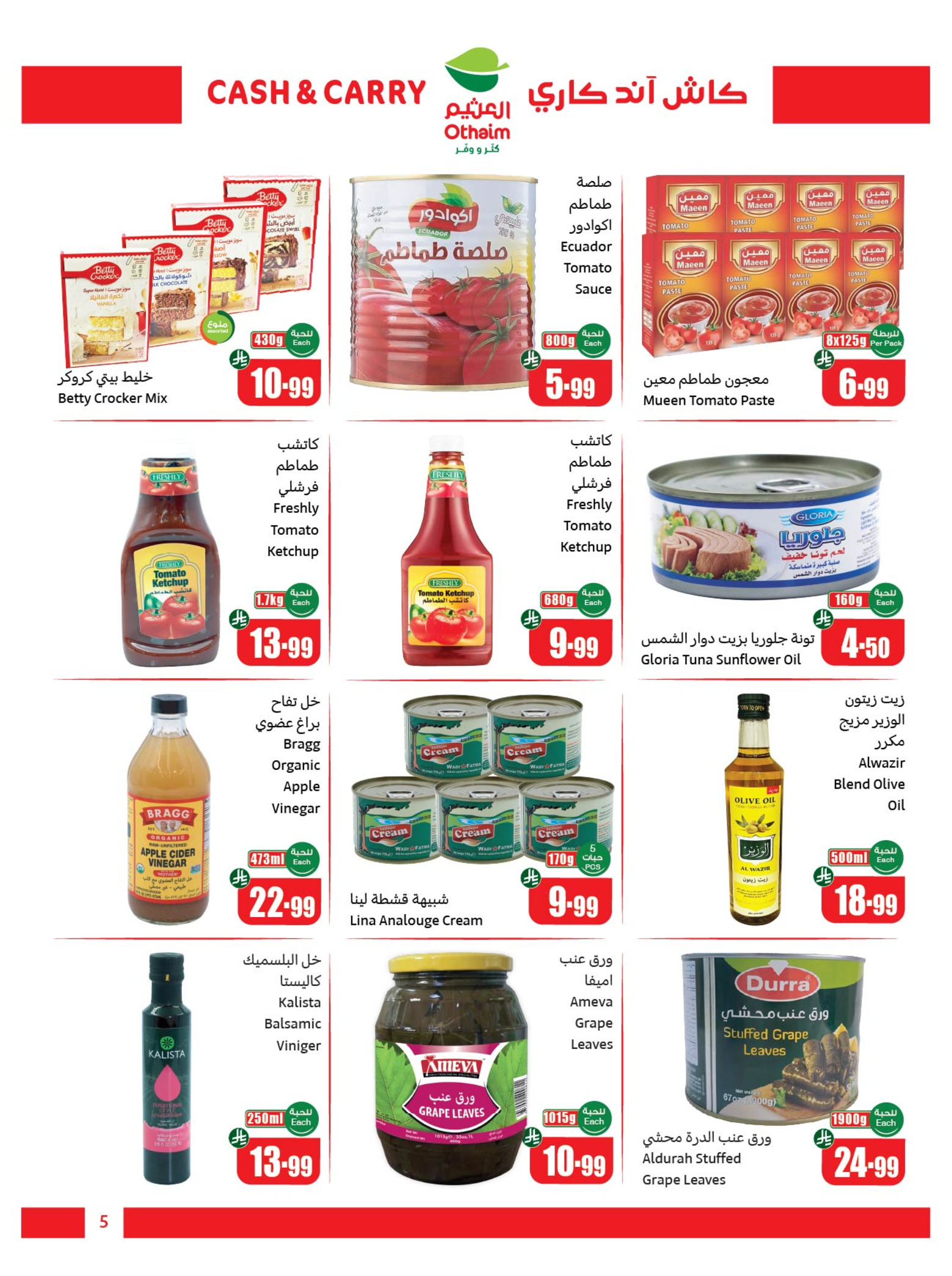 Ofertas de Mercados Othaim Arabia Saudita de 21 enero a 3 febrero 2026 Ofertas de Cutter & Save - Pago en efectivo y para llevar