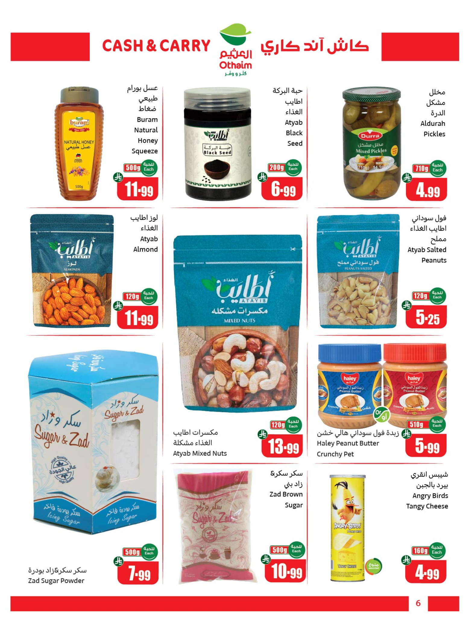 Ofertas de Mercados Othaim Arabia Saudita de 21 enero a 3 febrero 2026 Ofertas de Cutter & Save - Pago en efectivo y para llevar