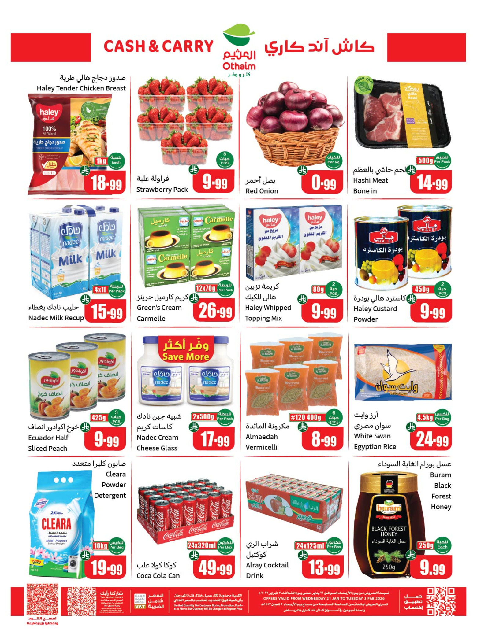 Ofertas de Mercados Othaim Arabia Saudita de 21 enero a 3 febrero 2026 Ofertas de Cutter & Save - Pago en efectivo y para llevar