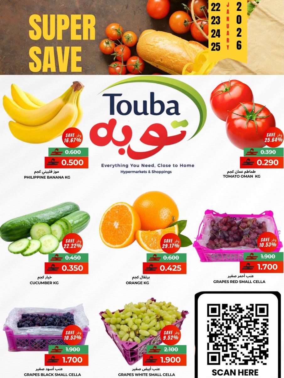 Touba Hypermarket Oman Offers from 22 to 25 January 2026 Super Savings