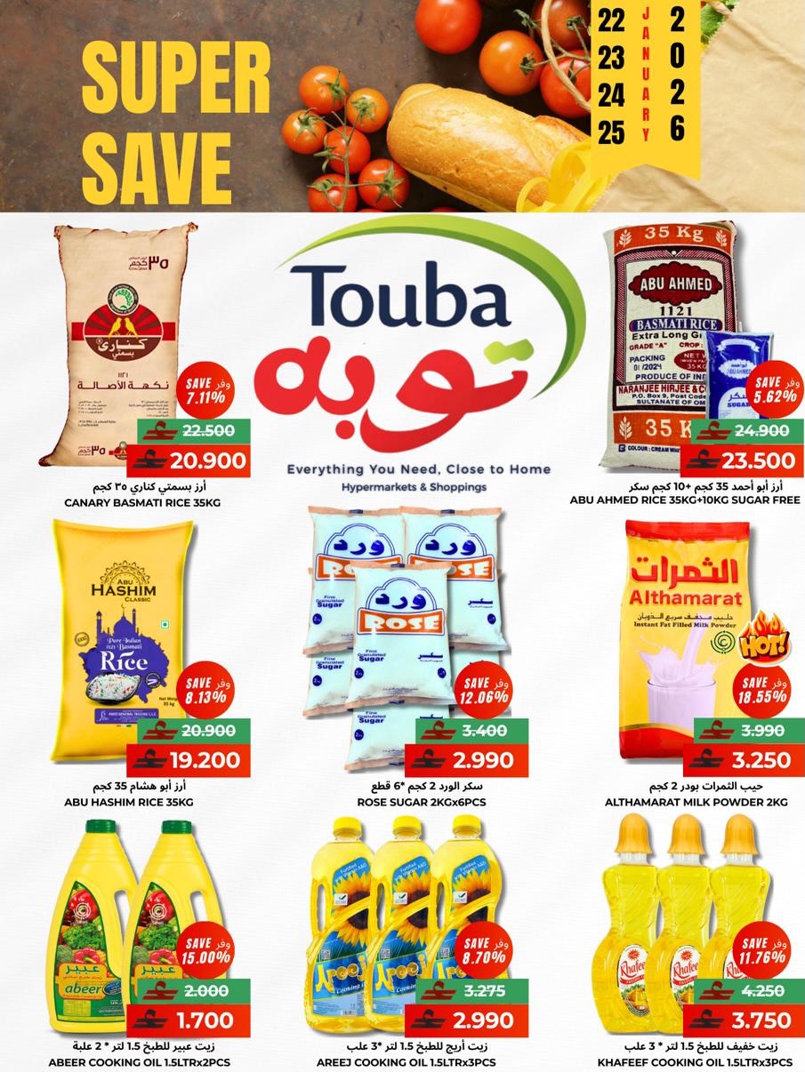 Touba Hypermarket Oman Offers from 22 to 25 January 2026 Super Savings