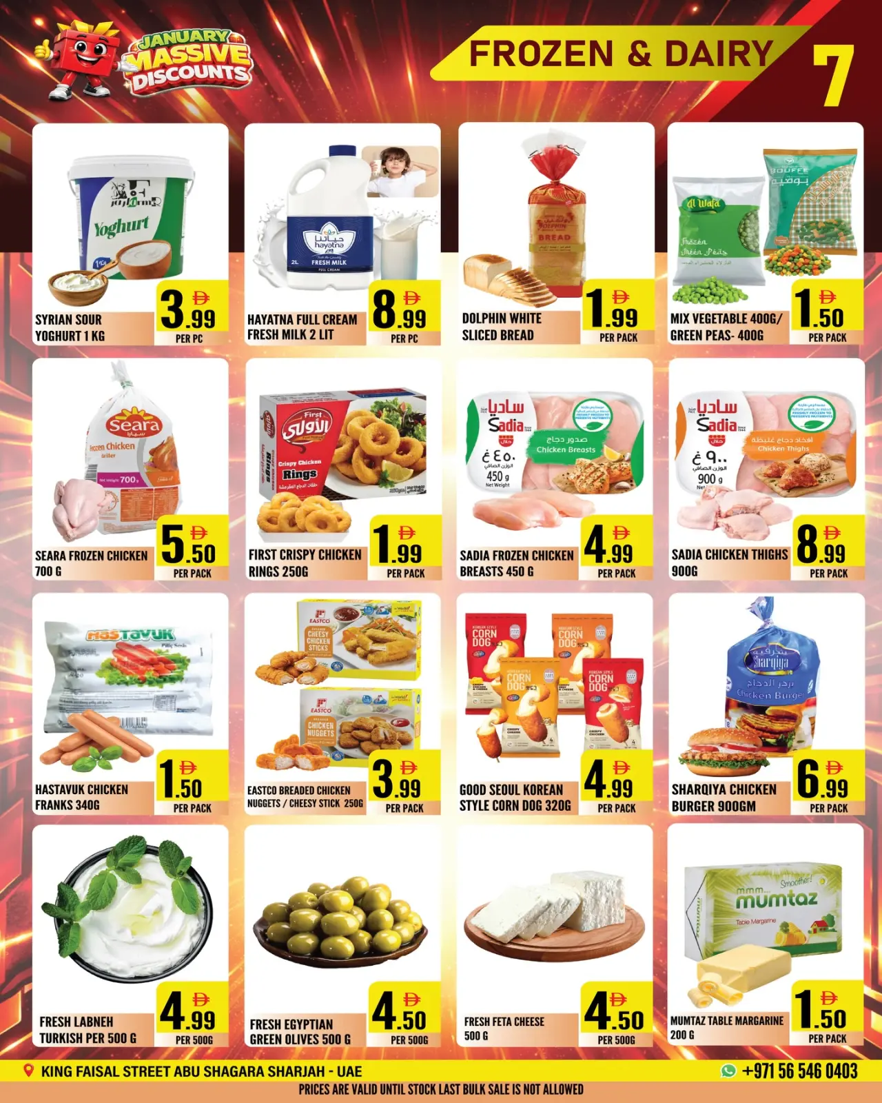 Page 3 in MEGA SALE at Dream Land supermarket UAE