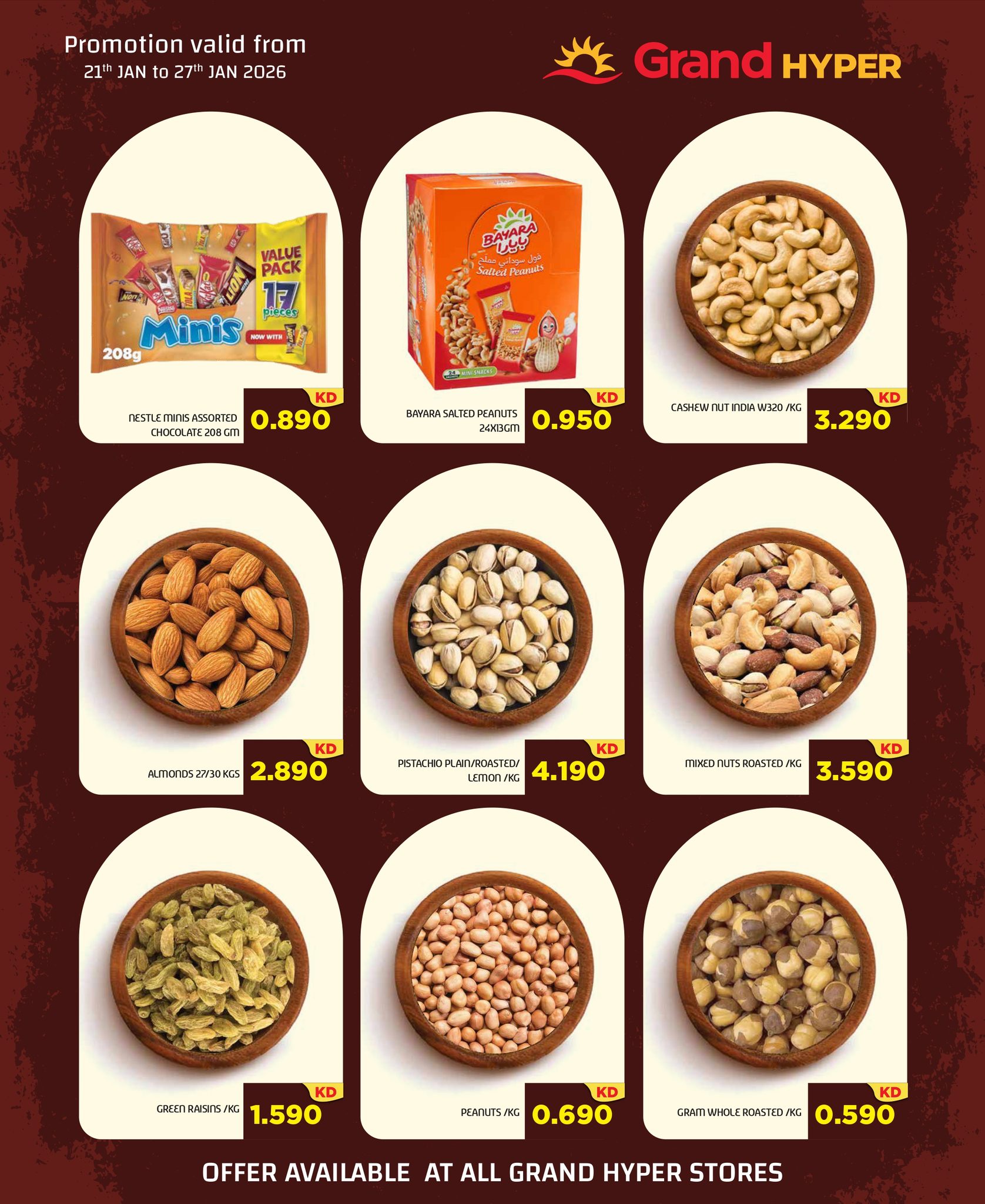 عروض جراند هايبر ماركت الكويت من 21 حتى 27 يناير 2026 عروض الشوكولاتة والمكسرات