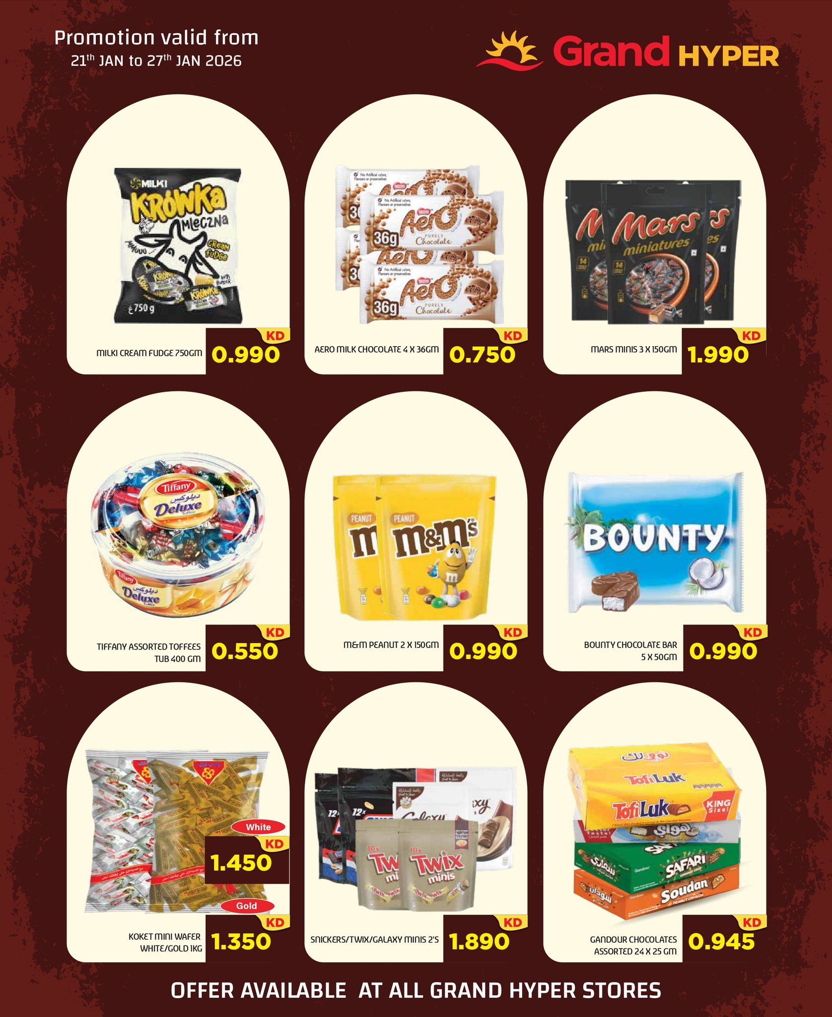 عروض جراند هايبر ماركت الكويت من 21 حتى 27 يناير 2026 عروض الشوكولاتة والمكسرات