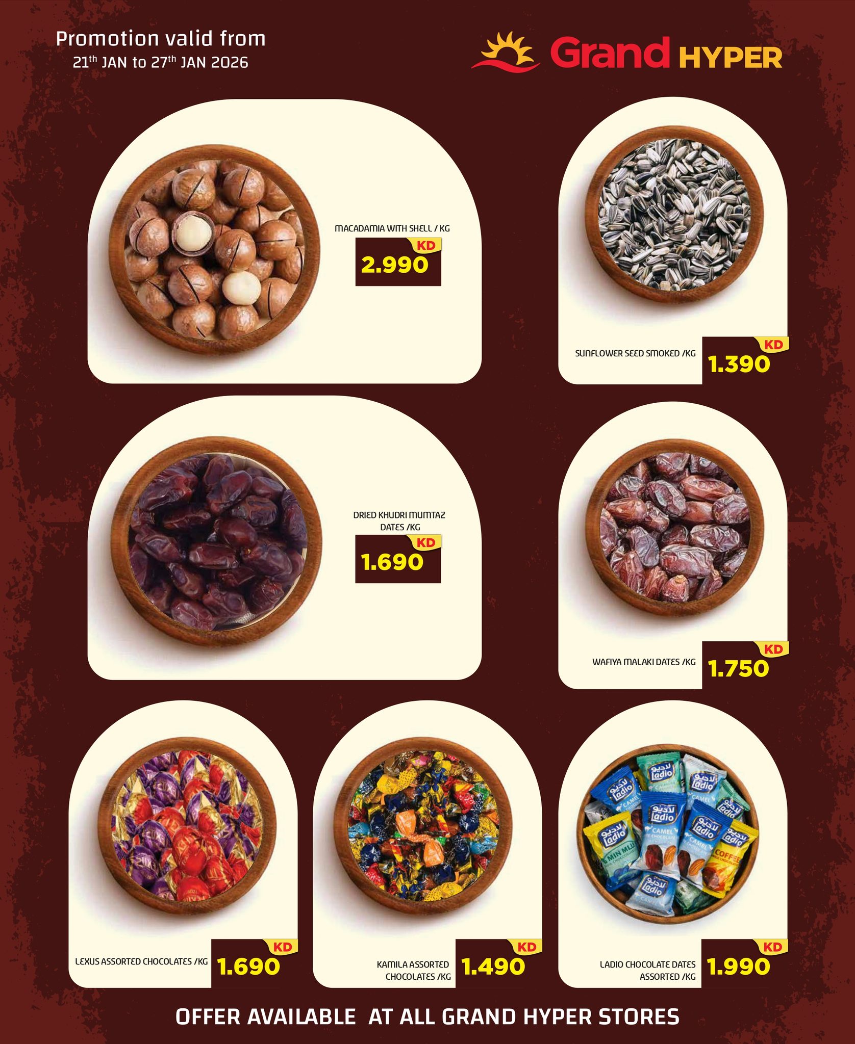 عروض جراند هايبر ماركت الكويت من 21 حتى 27 يناير 2026 عروض الشوكولاتة والمكسرات